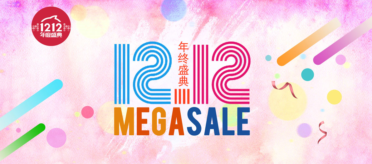 尚諾地板竹夠驚喜/經銷商活動第8期
